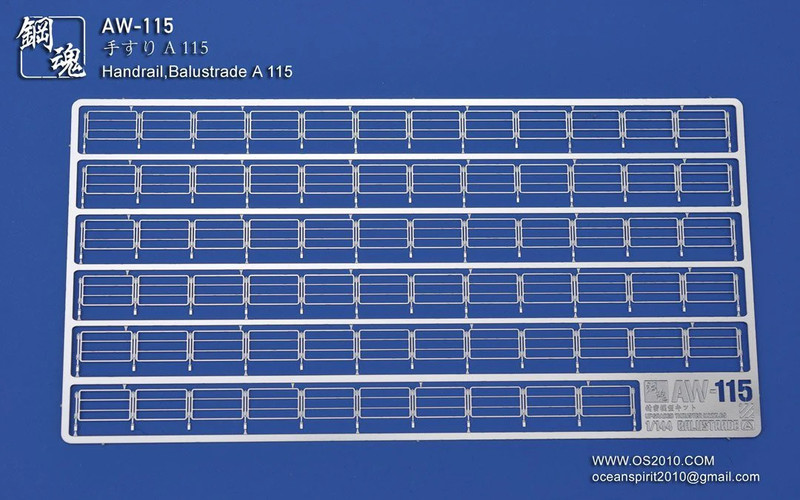 AW-115 GUNDAM & WEAPON MODEL DETAIL THRUSTER BUILDERS PARTS PHOTO ETCH ADD ON